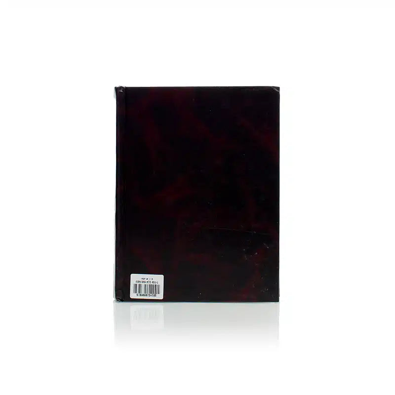Dark Brown Tajweedi Quran 118