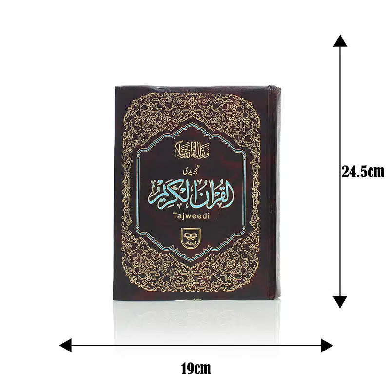 Dark Brown Tajweedi Quran 118