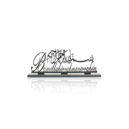 Black Ornament With Bismillah Translation