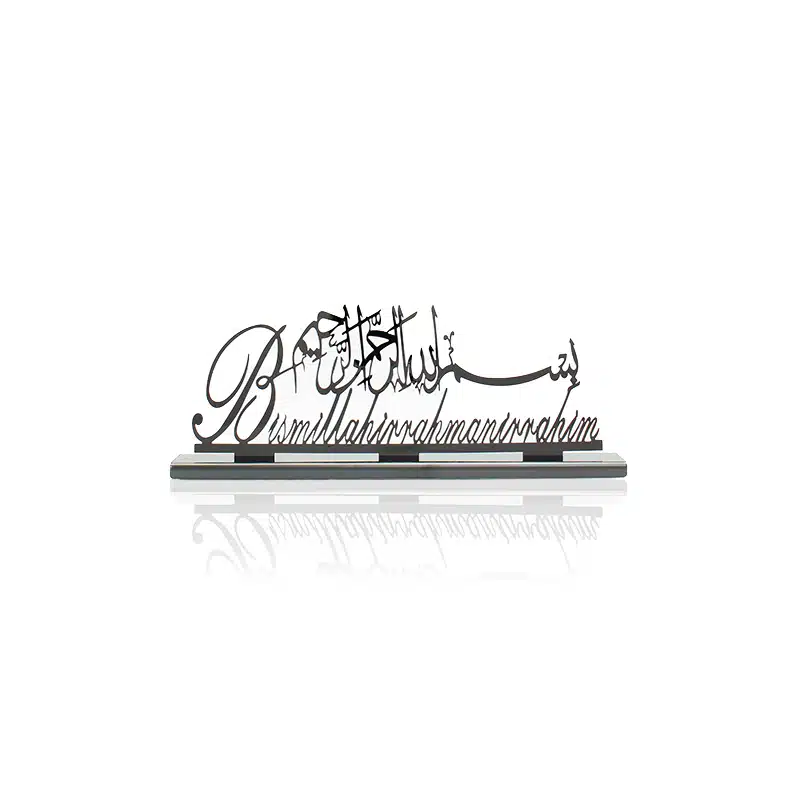 Black Ornament With Bismillah Translation