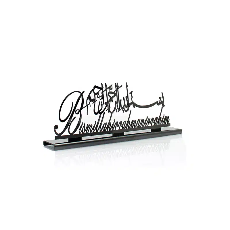 Black Ornament With Bismillah Translation