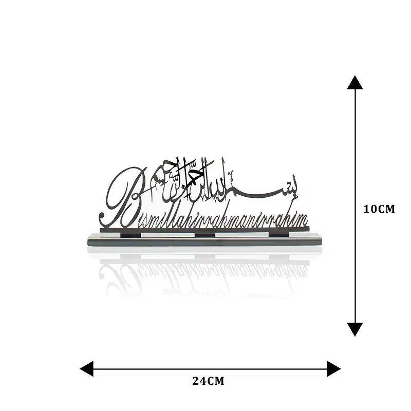 Black Ornament With Bismillah Translation