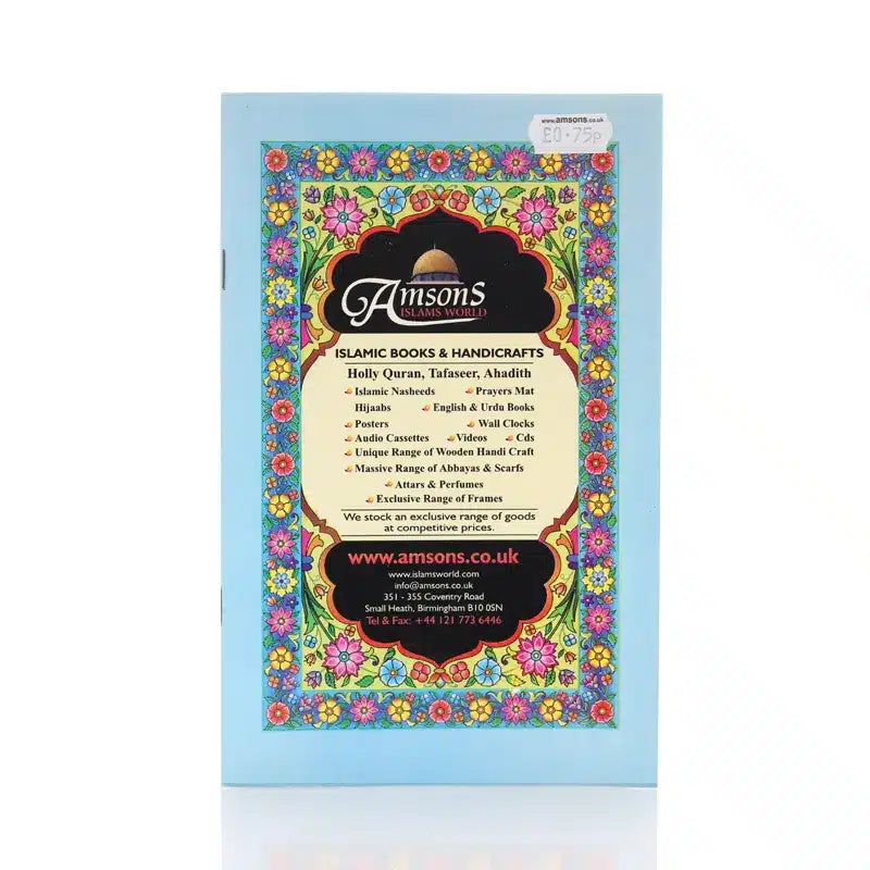 Juzz Amma Colour Coded Tajweed