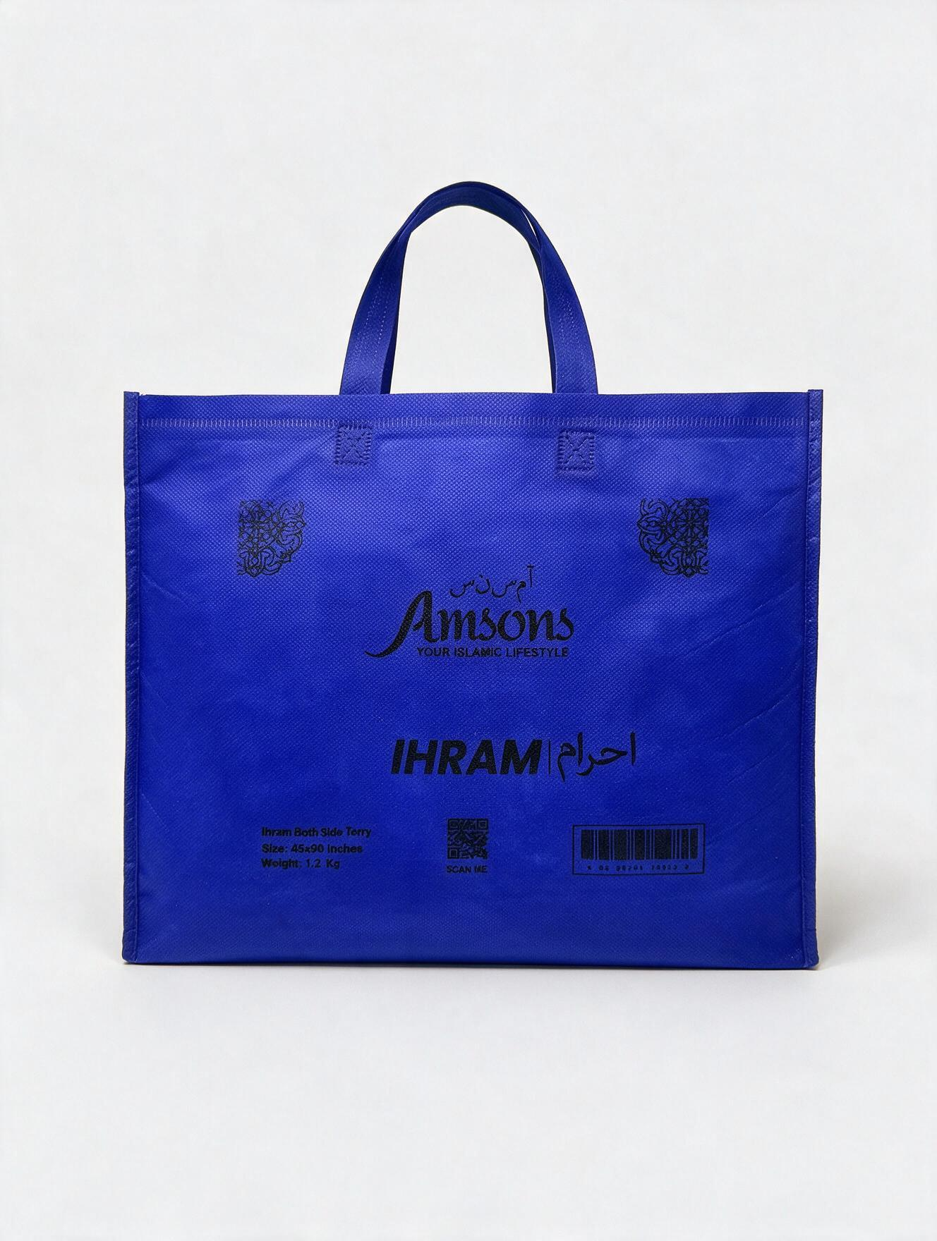 Both Sides Terry Ihram for Hajj & Umrah - Adult