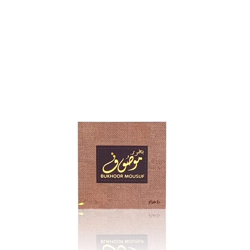 Mousuf Wardi Bakhoor