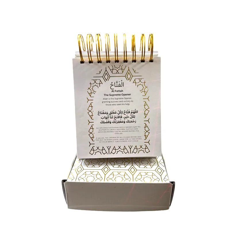 99 Names of Allah Calendar