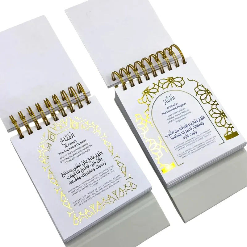 99 Names of Allah Calendar