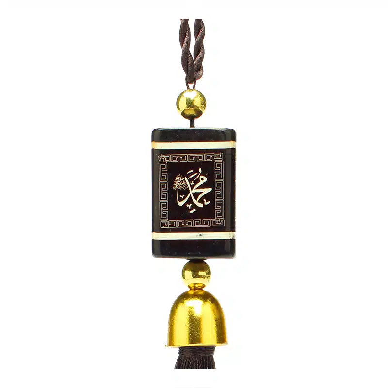 Brown Square Allah & Muhammad Car Hanger