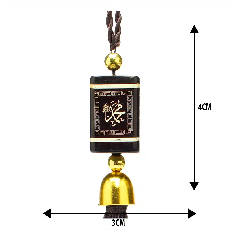 Brown Square Allah & Muhammad Car Hanger