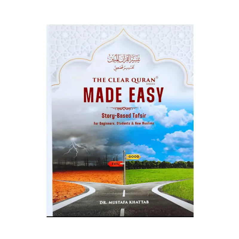 The Clear Quran Made Easy