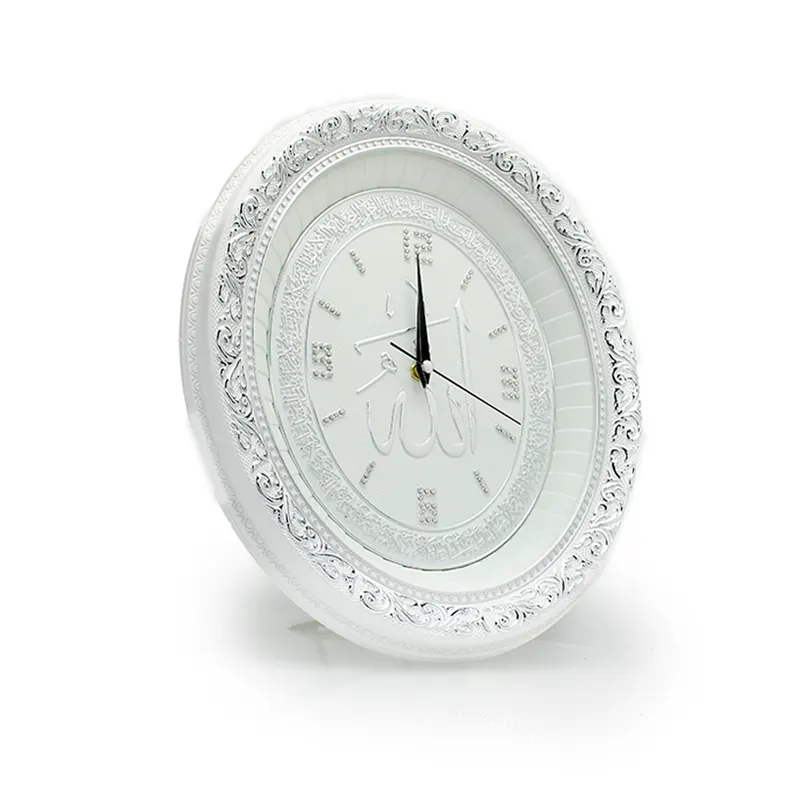 Oval White & Silver Allah Clock (1819) 37 Cm X 32 Cm