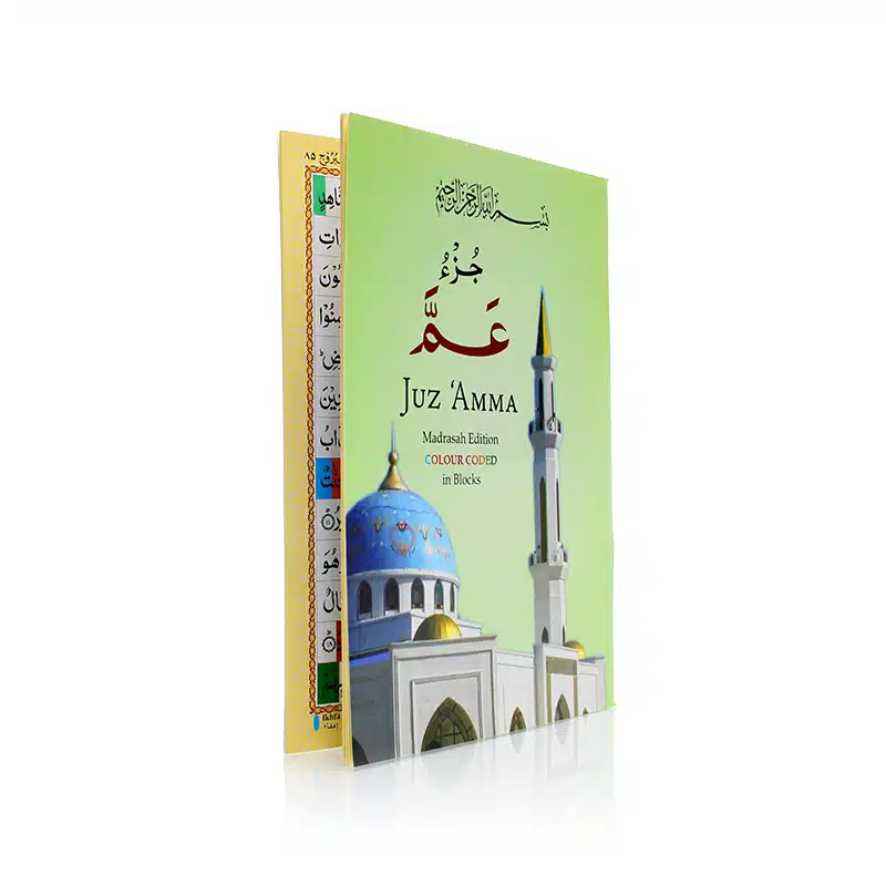 Colour Coded Edition Juz Amma Madrasah Book