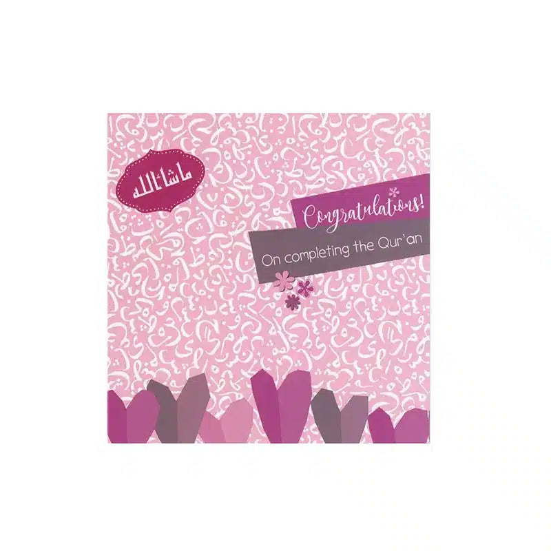 Completing The Quran Card
