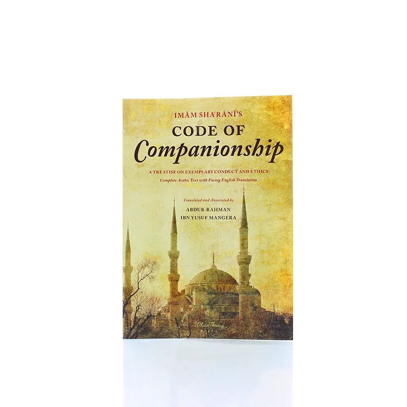 Code Of Companionship