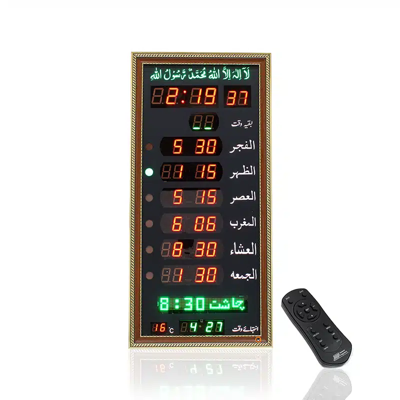 Large Gold Digital Masjid Clock