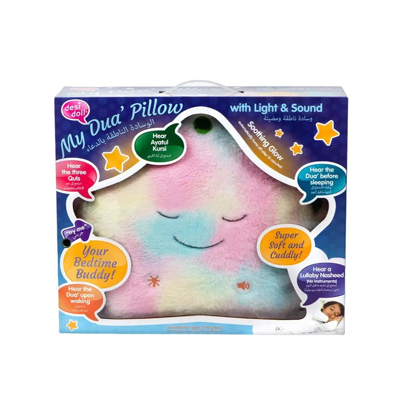 My Dua Pillow Candyfloss