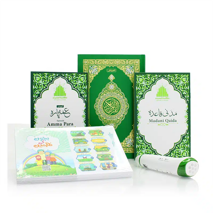 Faizan-e-Quran Digital Pen