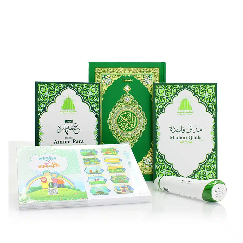 Faizan-e-Quran Digital Pen