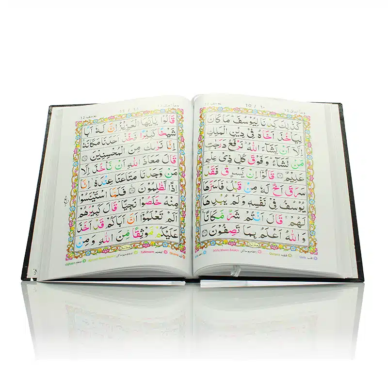 Five Para Tajweed Quran (Parts 11-15)