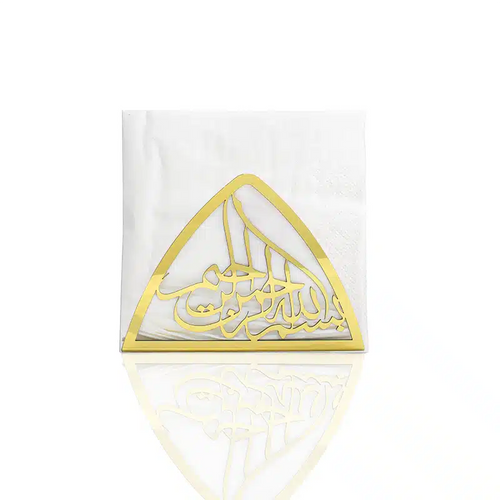 Gold Bismillah Napkin Holder