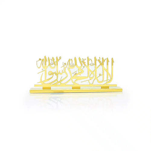 Gold Kalimah Ornament