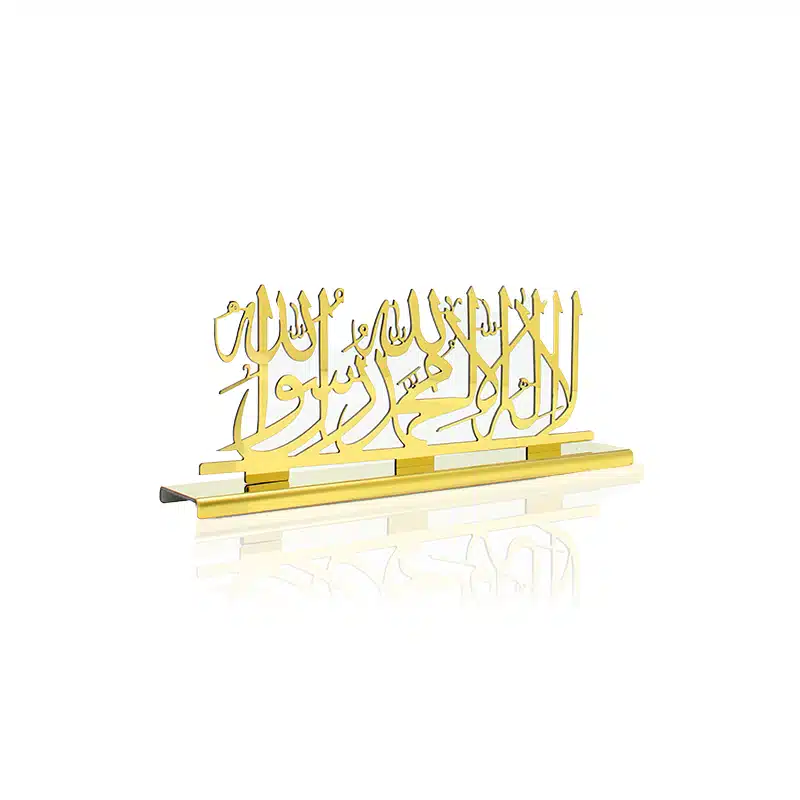 Gold Kalimah Ornament