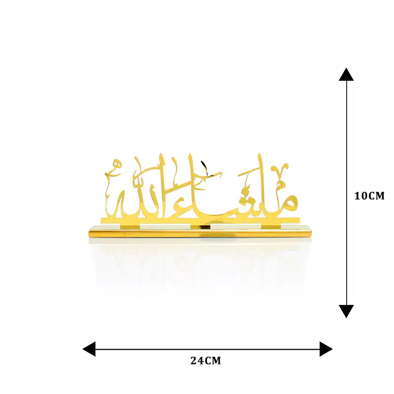 Gold Mashallah Ornament