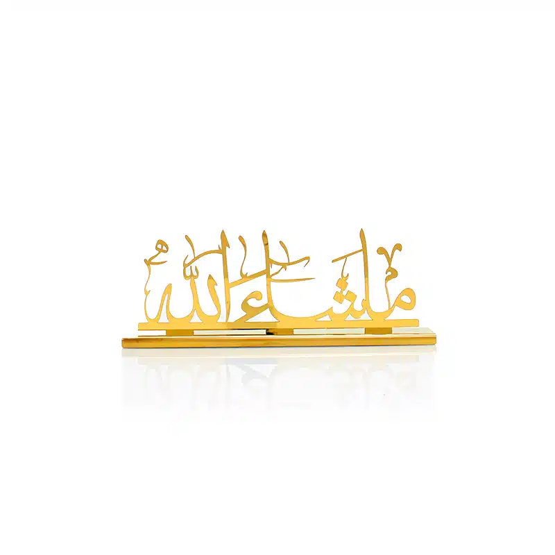 Rose Gold Mashallah Ornament