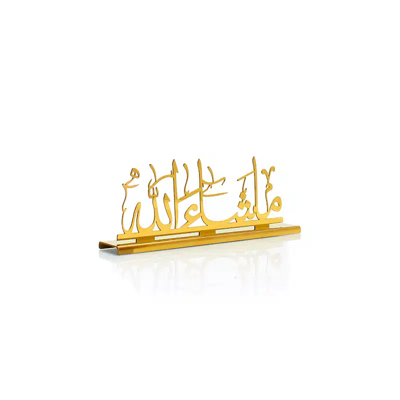 Rose Gold Mashallah Ornament