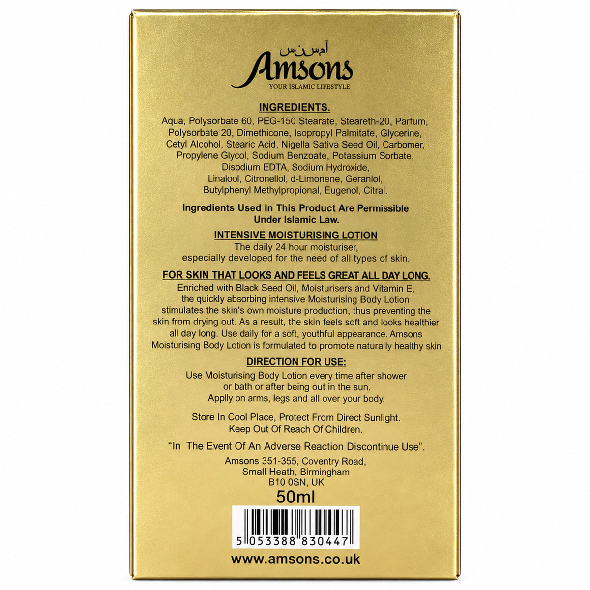 Golden Flower Body Lotion 50ML