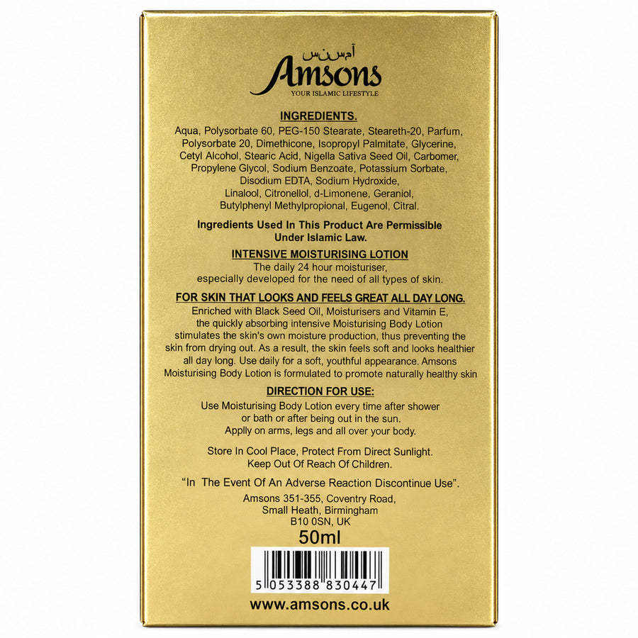 Golden Flower Body Lotion 50ML