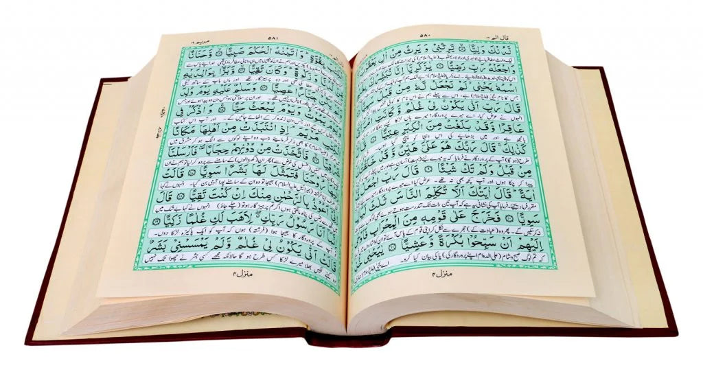 Holy Quran with Translation - 360