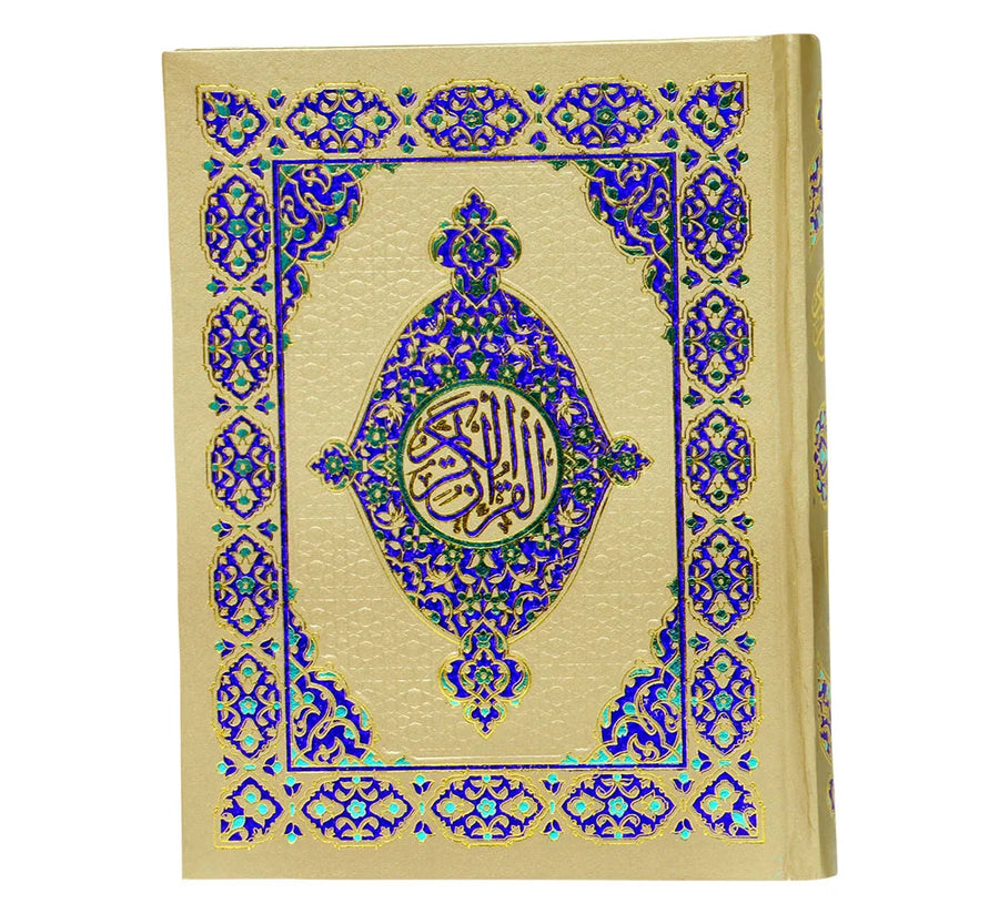 Holy Quran without Translation - 115