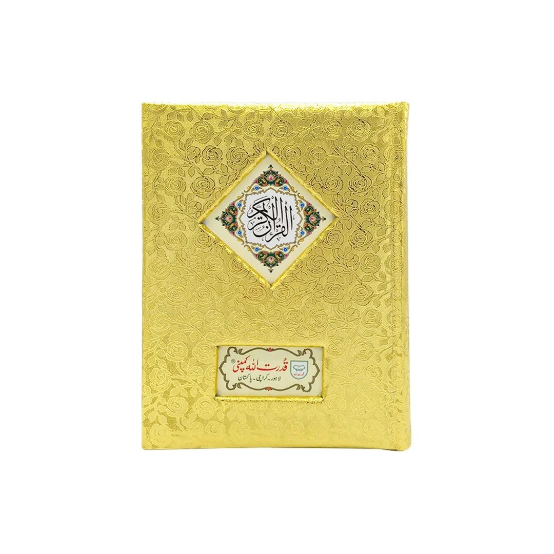 Holy Quran without Translation - 92S