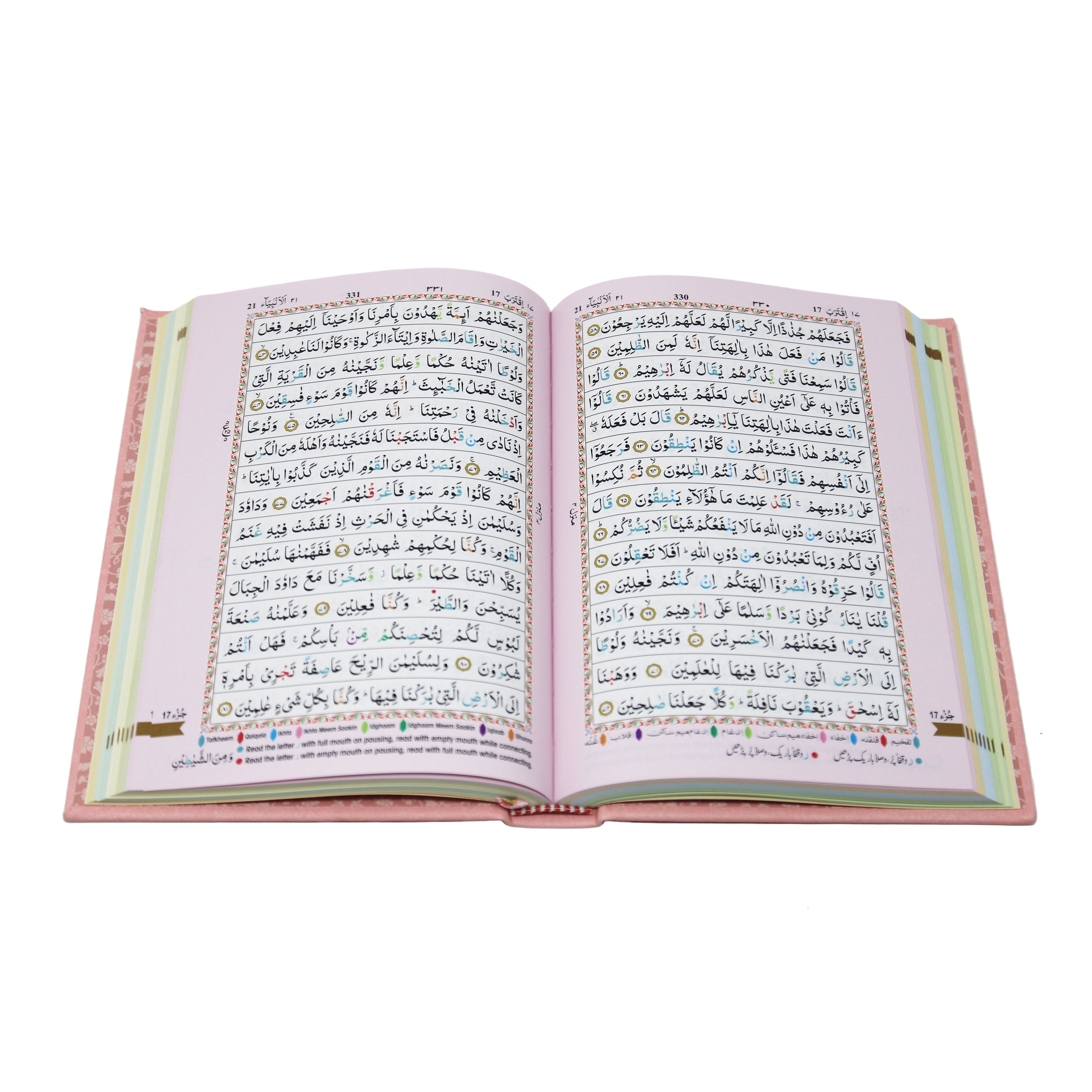 Flexi 15 Lined Colour Coded Tajweed Quran Pink