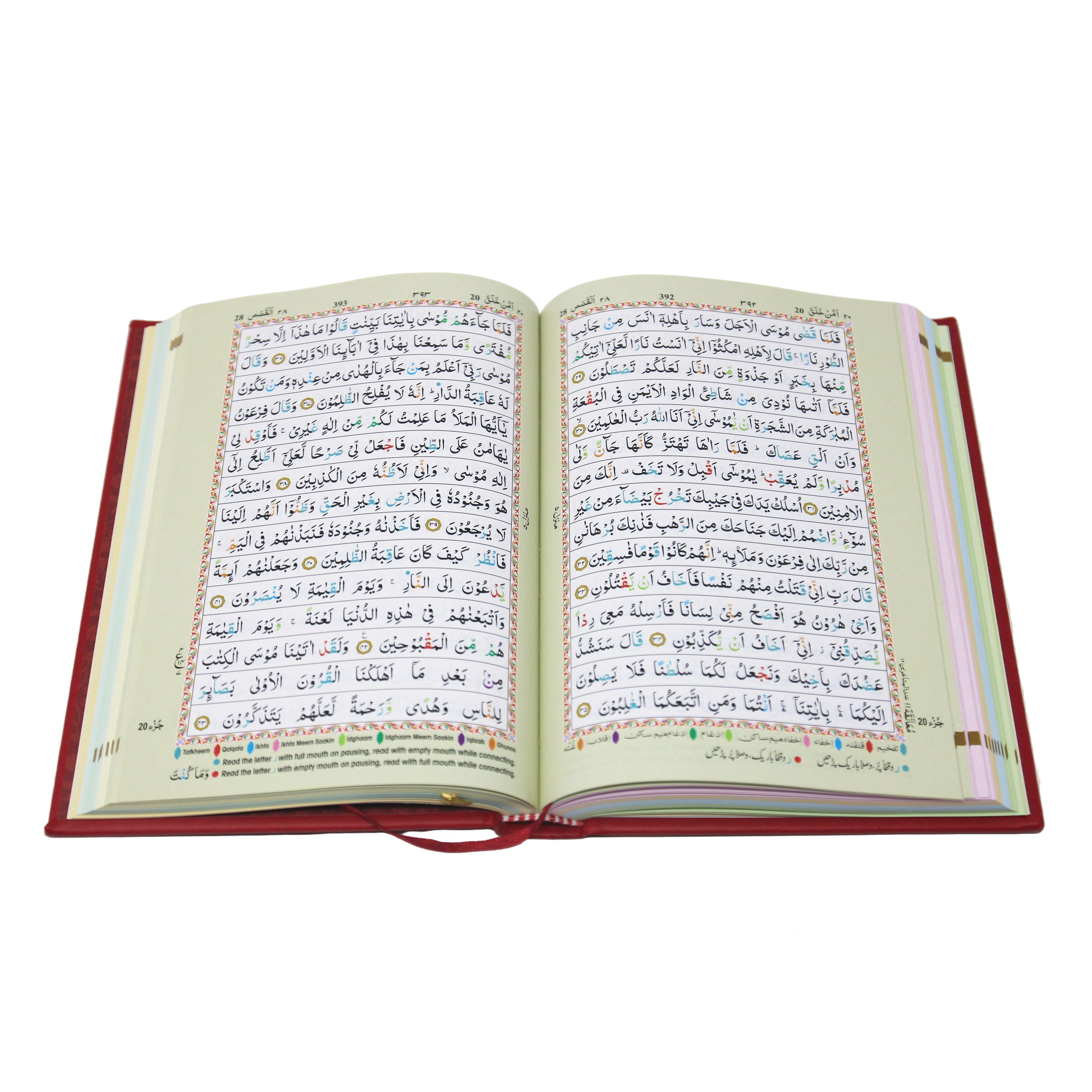 Flexi 15 Lined Colour Coded Tajweed Quran Red