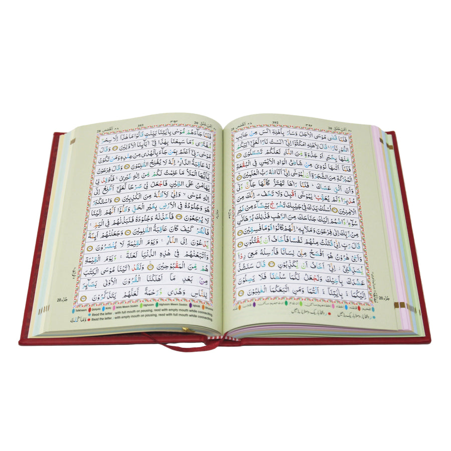 Flexi 15 Lined Colour Coded Tajweed Quran Red