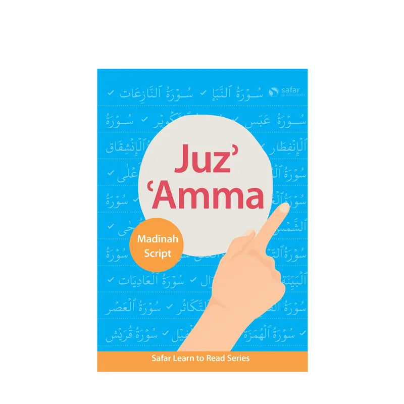 Juzz Ama Madinah Script