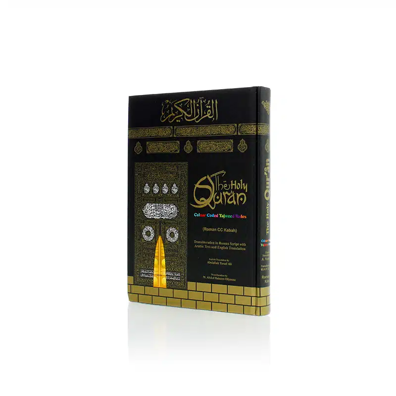 Large Quran With Colour Coded Tajweed & Roman Transliteration (Roman CC)