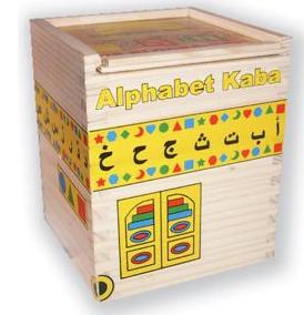 Alphabet Kaba Stacking Blocks