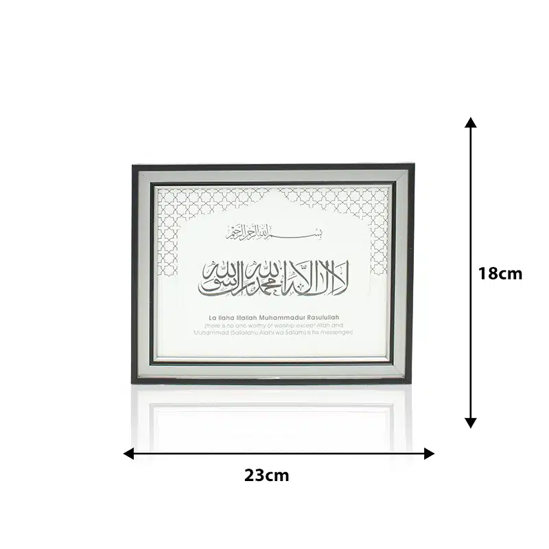Grey Kalimah & Translation Frame