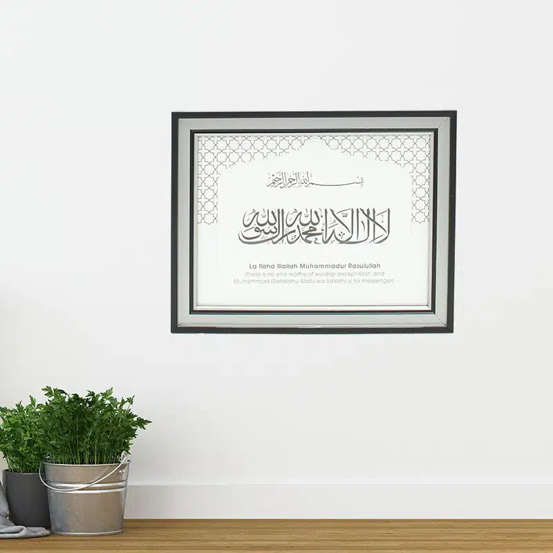 Grey Kalimah & Translation Frame