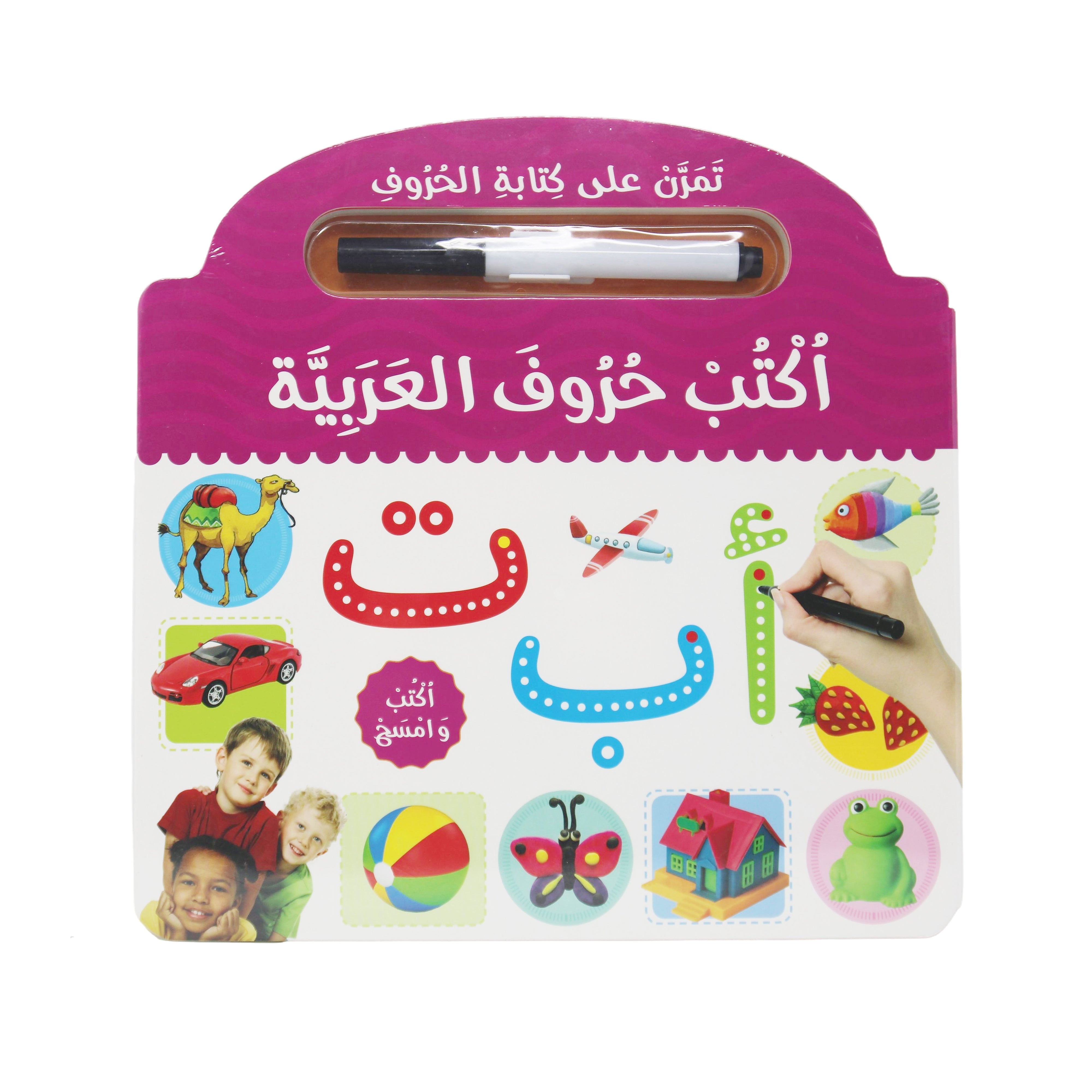 I Write the Arabic Letters