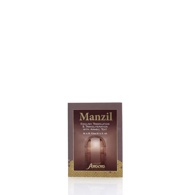 Manzil Pocket Size - English & Arabic Text