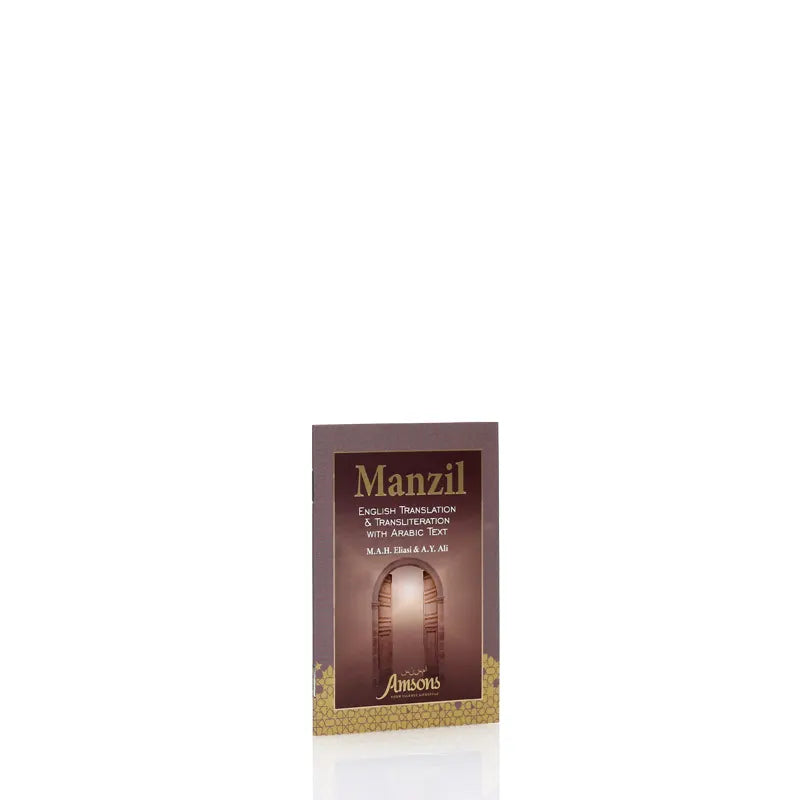 Manzil Pocket Size - English & Arabic Text