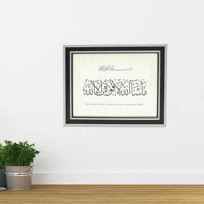 Grey Mashallah Frame