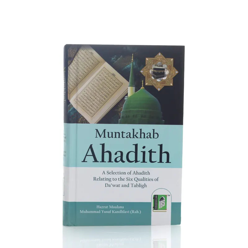 Muntakhab Ahadith