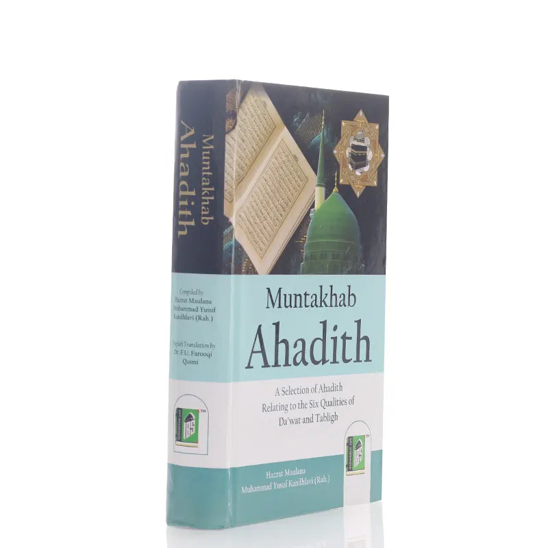 Muntakhab Ahadith