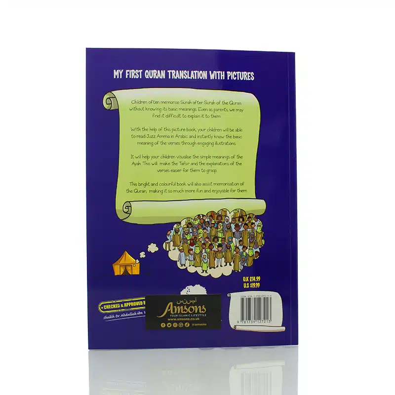 My First Quran Translation With Pictures Juz Amma Part 2