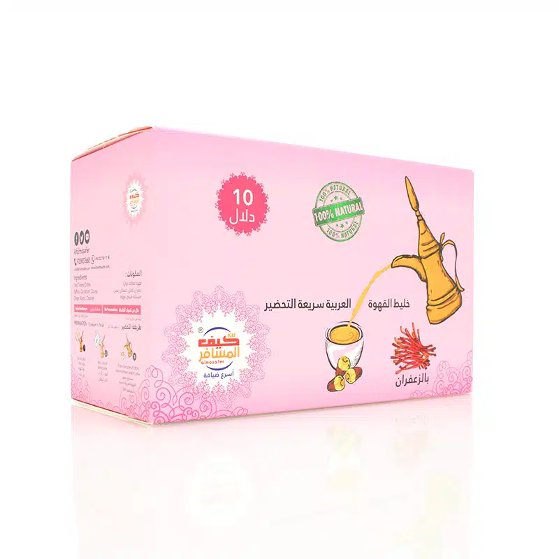 Saffron Instant Arabic Coffee Mix